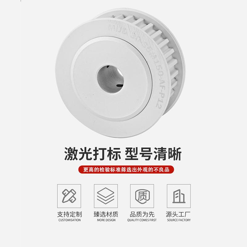 厂供应S5MA宽250精密同步带轮775标准家A型30齿工业传动轮H带TP/E