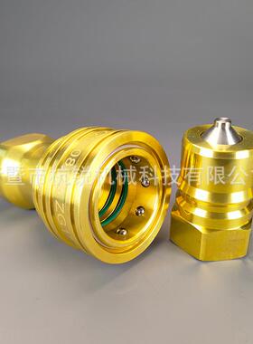 厂家供应KZD液速压速接头黄铜接头模具快Z接头快G1寸自锁快速ANW