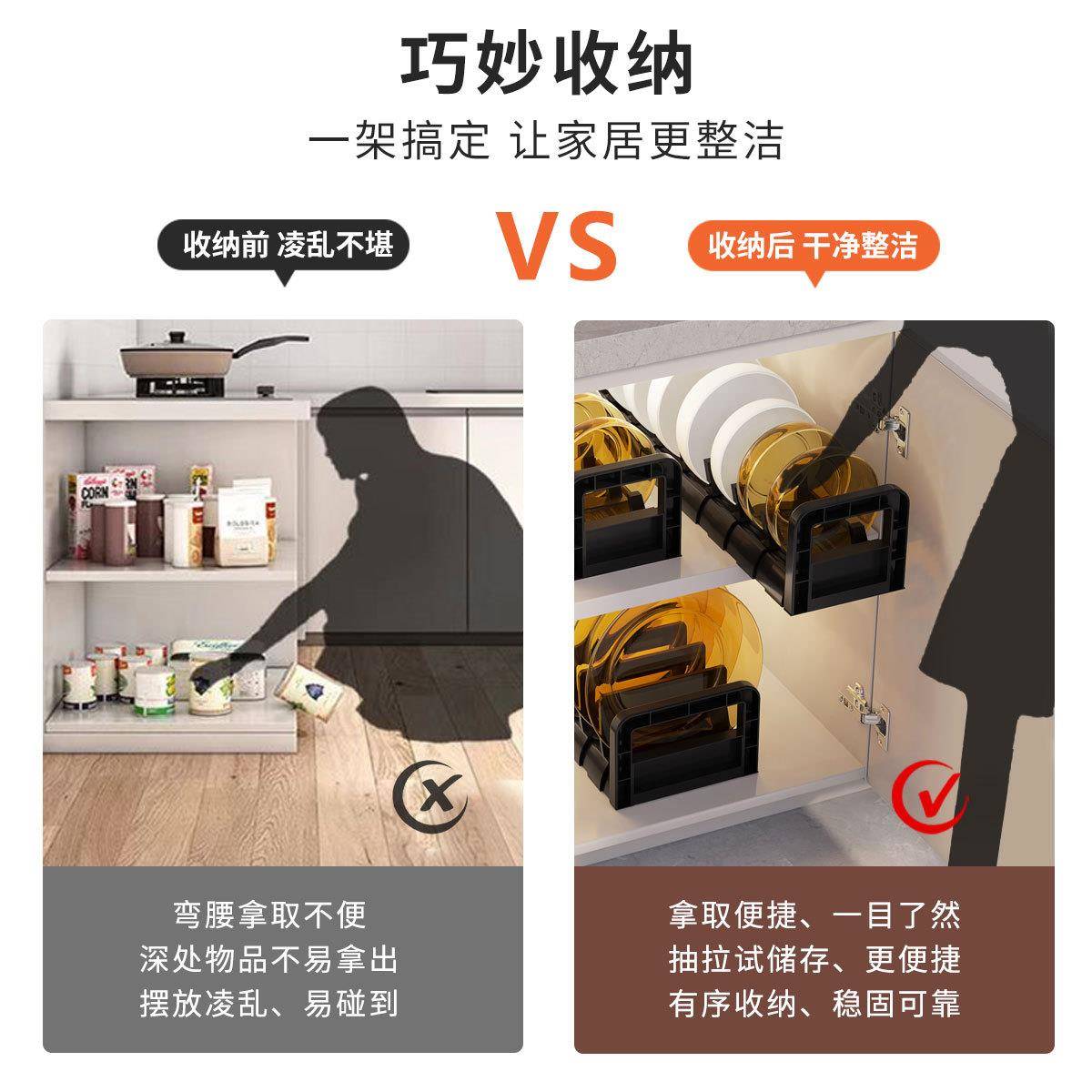 盘厨房碗碟置物厨收柜内置抽拉式架碗分隔纳铝碗架G架家用抽屉餐