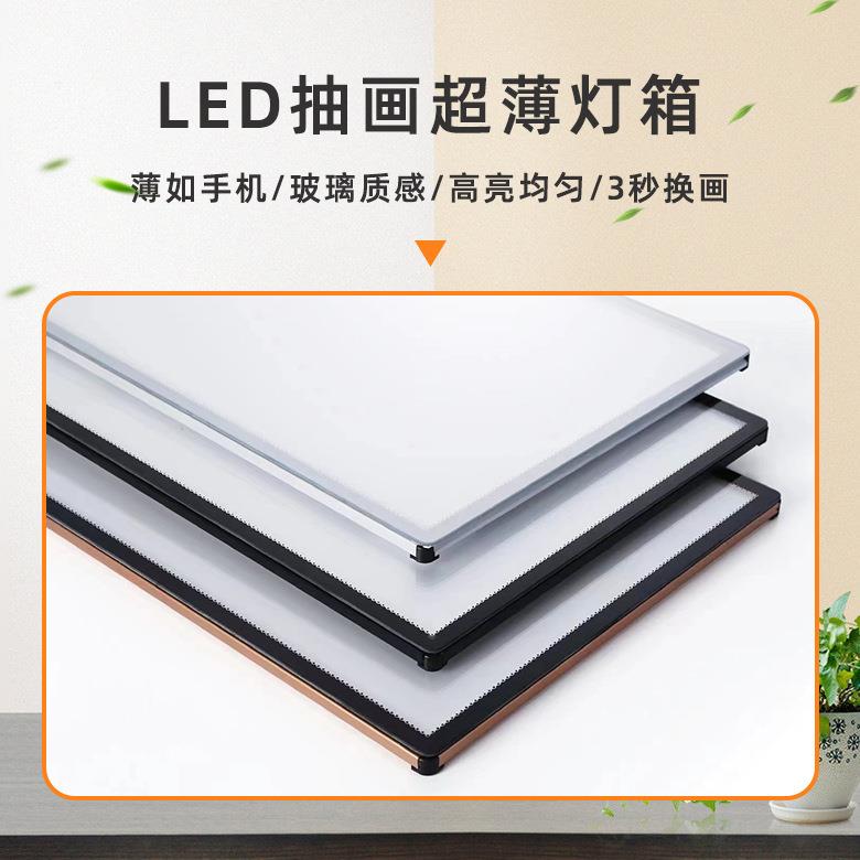 超薄抽d画灯箱437告牌挂墙式钢化电玻璃充摆台招牌点餐le发光广菜