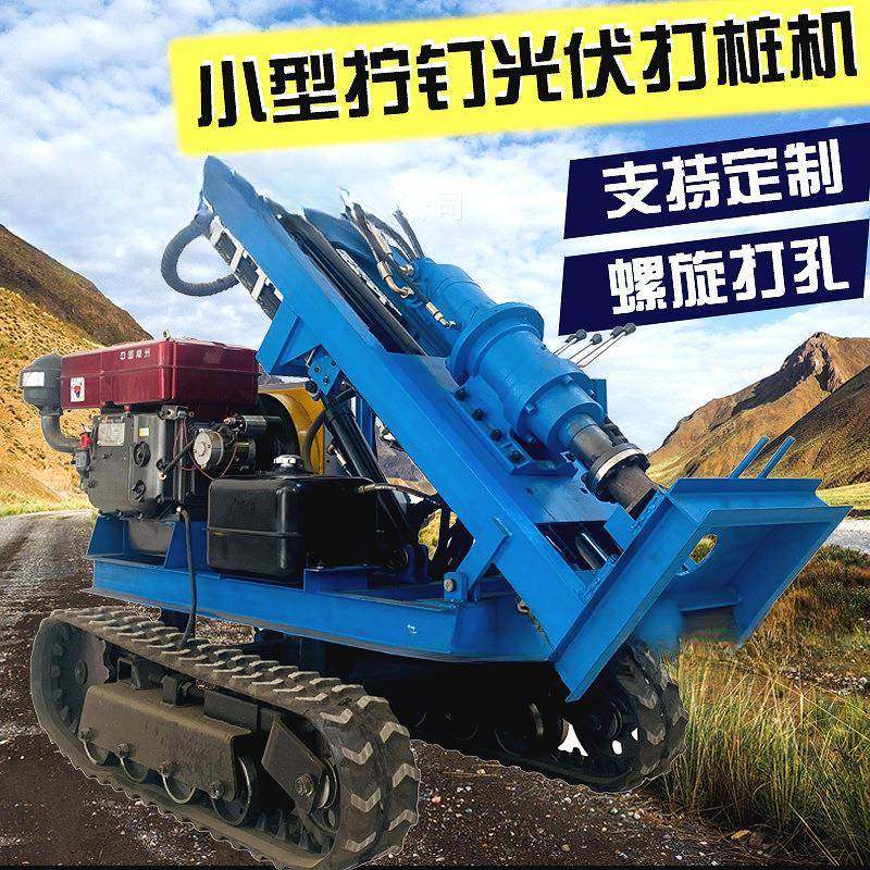 带拧地纹钉钻机工伏地打桩钻进多角度引孔机无品牌/履液压螺光打,基础建材,脚轮/万向轮,淘宝优惠券,粉丝福利购,淘宝优惠卷