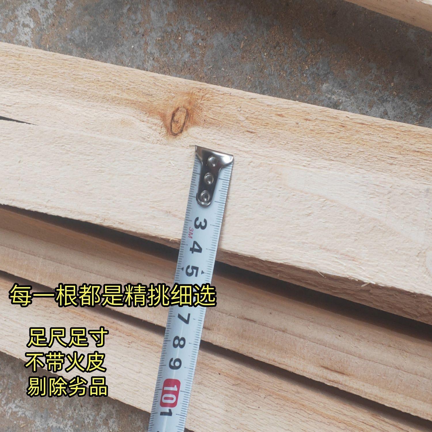 正宗杉树木方条子装修吊
