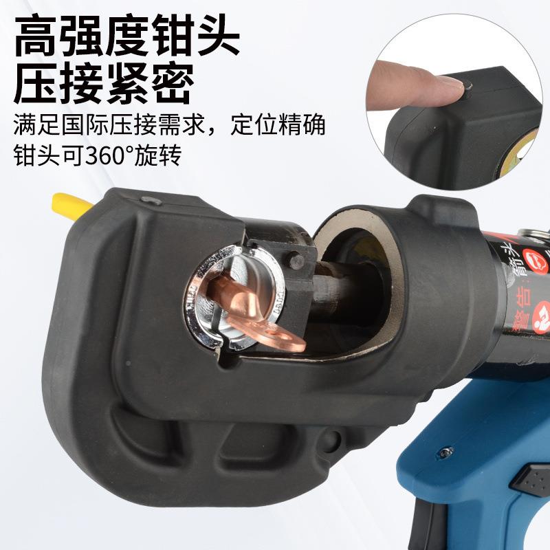 电动液钳液压压569压接钳ZEZ-300E4-00充电式液压钳锂电电动压线