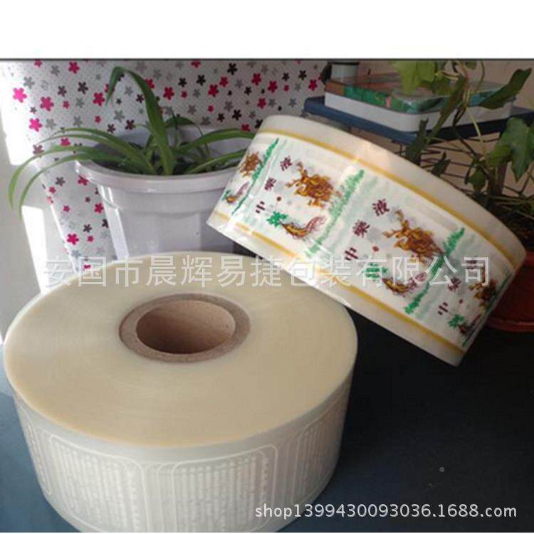 10cm华原三GOL延大鹏科源中药药煎机包装/中药袋东液体袋复合膜