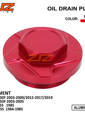 适5314用于CF230FR2003-2009摩托改配件红车色大装放油螺丝