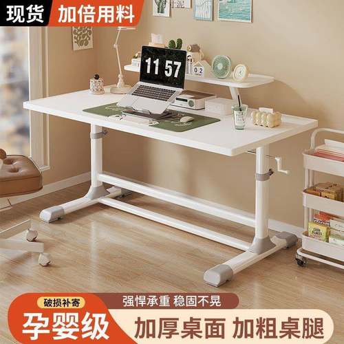 电脑桌台式家用手摇升降桌卧室边桌学学习办公桌生书床394桌易简