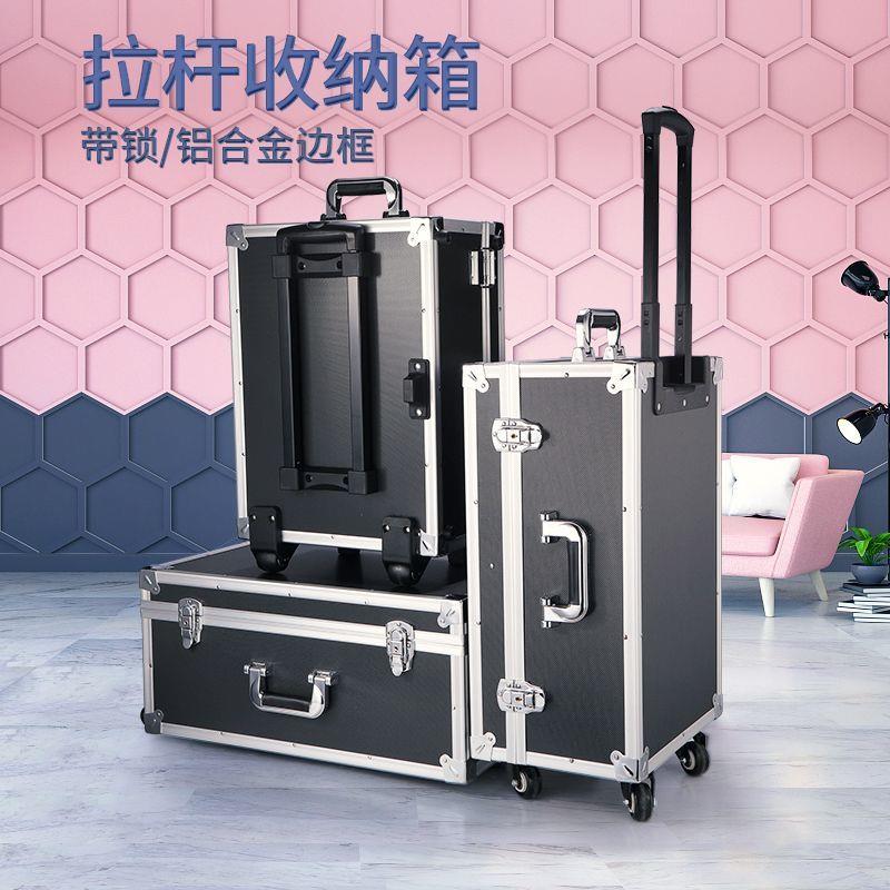 带锁储物有拉杆整理周转
