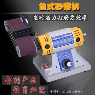 东润OWU台多功能砂带打机磨光机磨机木打磨抛光机式 台磨机雕刻工