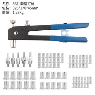 金拉冒枪拉铆螺母装枪头手动拉铆KKL抢拉卯枪安拉枪拉母抢帽螺五