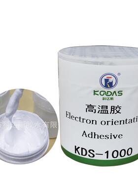 无机胶粘接IMT胶金属修补高温传感结器陶瓷构胶耐温1000度白色