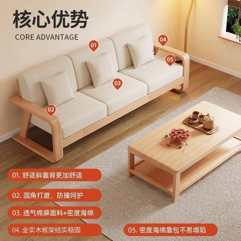 家具实木沙发组合代小户型拆客厅用北欧现简洗约布艺沙发LAN家两