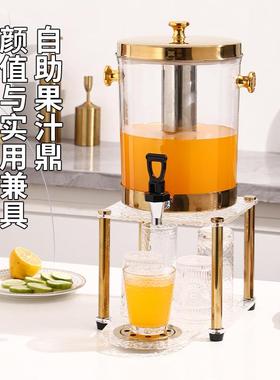亚克力10771透明果料汁鼎PC豆浆果电汁桶酒精热饮桶店自酒助餐饮
