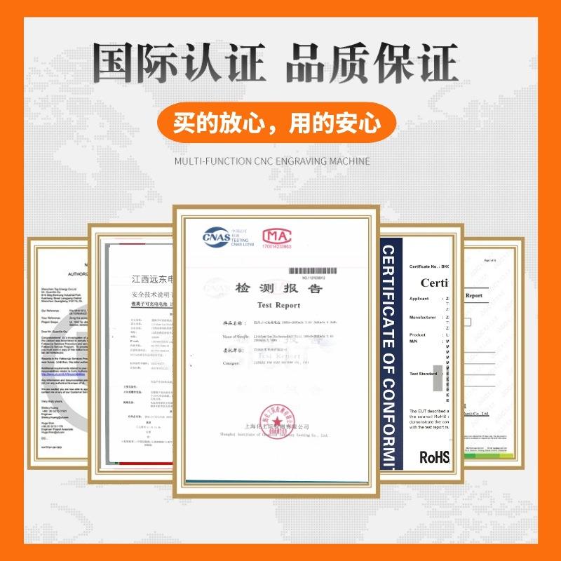 32串并18650电池组11.1V户外太阳能露营锂趴地扇充电781池电4000m