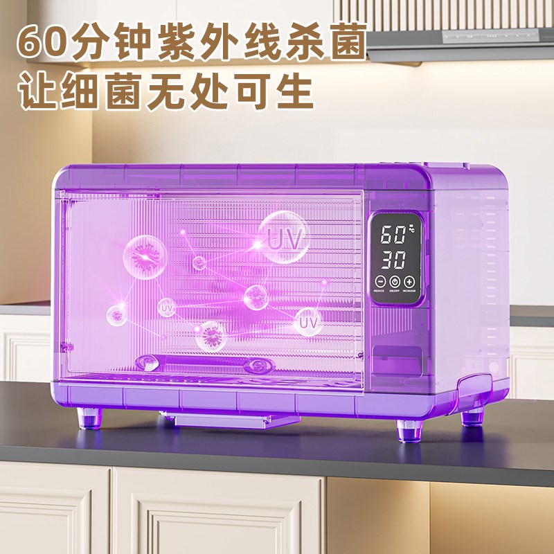 新款碗筷餐具收纳k盒家用消毒碗柜厨房小型多功能烘干碗碟收纳碗