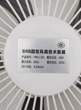 电梯圆风扇HD/BRBBRA1轿方风机YNFJ-20货梯专扇用轿厢顶BRB换气配