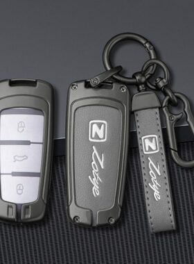 丝印适用众泰大迈x5x7钥匙套T300包众泰SR7/SR9专用汽车扣高档男