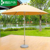 户外中柱伞庭院伞花园大太阳伞室外伞外摆商用伞摆摊伞沙滩遮阳伞