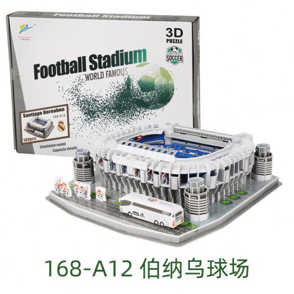 伯纳乌足球场模型皇马周边皇家马德里摆件送球迷男朋友生日礼物
