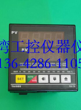 TE72-03010000 TE72-02010000TE72-01010000原装进口TAISEE温控器