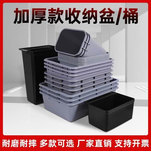 餐厅收餐盆餐车收集盆塑料框收碗筐餐厅塑料盆收纳盆下栏盆猫砂盆