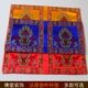 佛具用品十字金刚杵 饰 摩尼宝八吉祥法器垫杵铃垫 桌布佛桌装 藏式