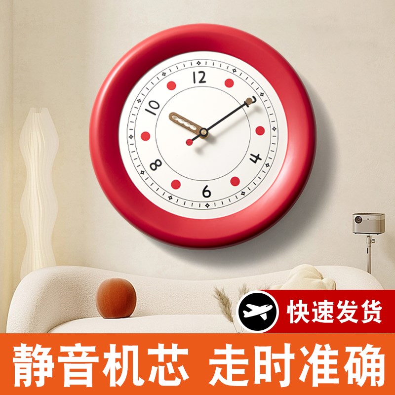 现代奶油风新款餐厅简约挂墙时钟表免打孔圆形家用V时钟大白墙装