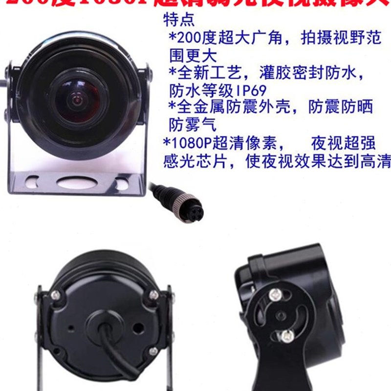 80/度P寸10挖掘机超广角夜视货车100超20L24V高清专用倒车影像清7