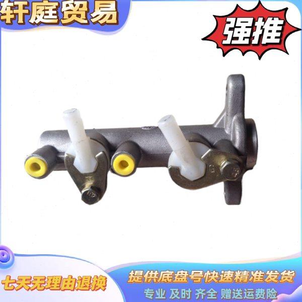 哈飞黑豹货车配件  刹车总泵/制动总泵/制动主缸/刹车泵,汽车零部件/养护/美容/维保,刹车泵（ABS）,淘宝优惠券,粉丝福利购,淘宝优惠卷