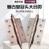 复古不锈钢6寸合页加粗轴承别墅大门加厚合叶进户双开门重型铰链