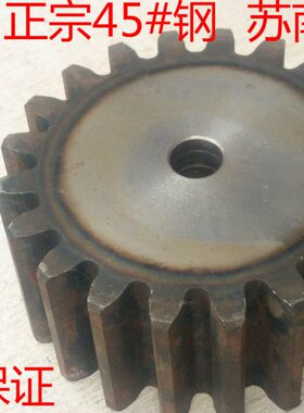 正齿轮2M/模71齿 72齿 73齿 74齿 75齿 76齿 77齿 78齿 79齿 80齿