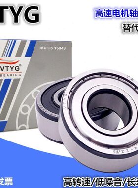 哈尔滨进口加厚轴承 63010 63011 63012 63013 63014 RS