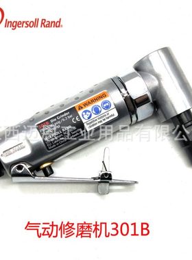 IR英格索兰301B气动修磨机刻磨机打磨机风磨模机直磨机