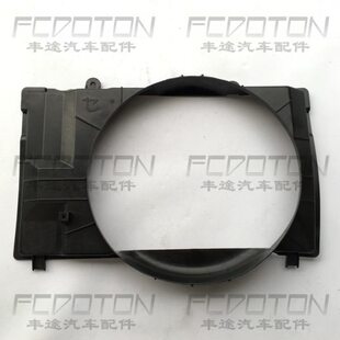 4500LC80水箱罩 陆巡FZJ80水箱风扇罩水箱风圈