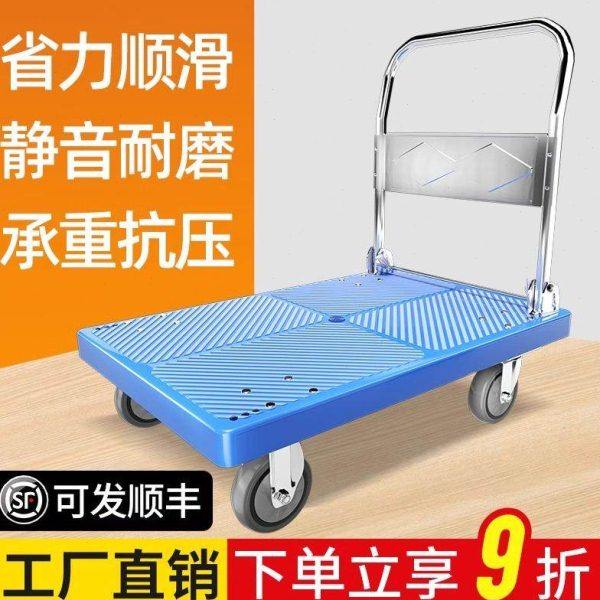 超市取快递小推车手拉车平板拖车拉货搬运静音手推车可折叠便携Y,收纳整理,家用收纳手推车,淘宝优惠券,粉丝福利购,淘宝优惠卷