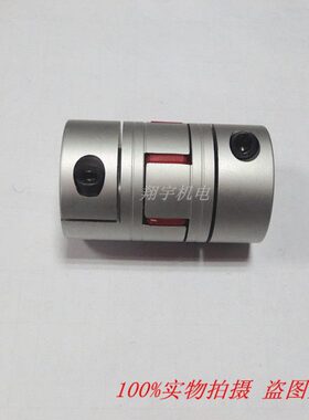 梅花型弹性联轴器/梅花联轴器/连轴器/弹性联轴器伺服马达D55*L78