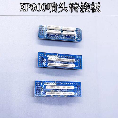 适用森扬板卡I3200 4720喷头转接卡单双头5代 XP600转接卡转接