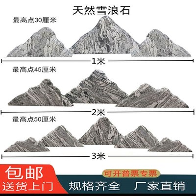 雪浪石景观石切片组合石雕小假山造景H室内枯山水假山石头造景庭