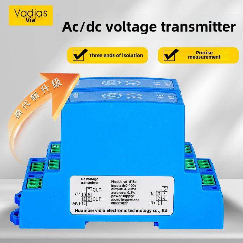 交流直流电压变送器传感器单相VVVV-mA模拟量输出测