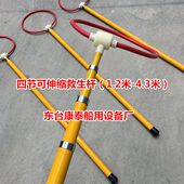 优质游泳池玻璃钢救生杆伸缩杆不锈钢救生杆4.5米5.5米救援钩设备