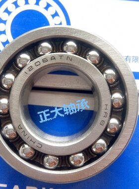 HRB哈尔滨调心球轴承2301 2302 2303 2304 2305 2306 2307 ATN K