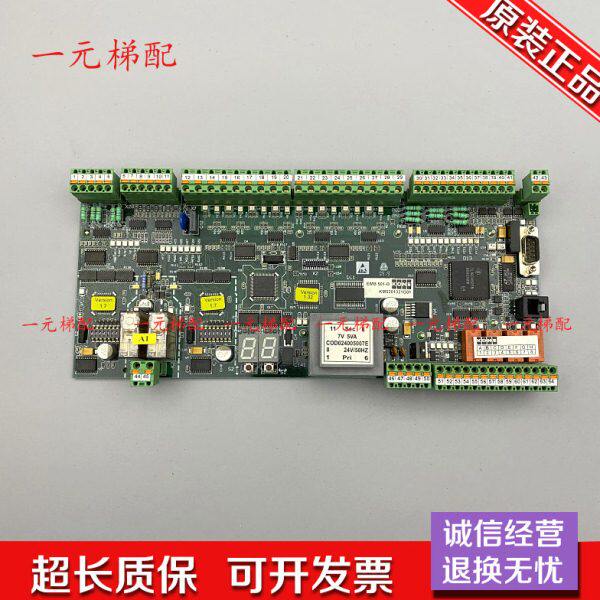 通力电梯/KM5201321G01/通力扶梯/EMB501-B/原装现货 质保出售