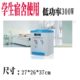 台式 迷你饮水机温热制冷制热家用学生宿舍低功率300W开水机 小立式
