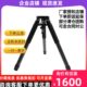 艾顿碳纤维三脚架 赤道仪支架