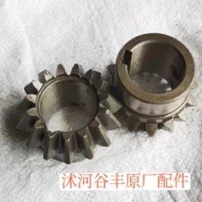 沭河谷丰大启谷丰玉米收割机收获机原厂配件传动箱小锥齿轮,农机/农具/农膜,收割机械,淘宝优惠券,粉丝福利购,淘宝优惠卷