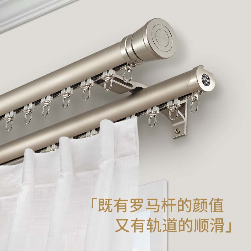 窗帘杠杆b支架罗马杆静音一体杆轨道铝合金下滑90度拐弯窗帘杆侧