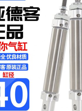 亚德客带缓冲型不锈钢迷你气缸MFC40X25X25X50X75X100X125X200SCA