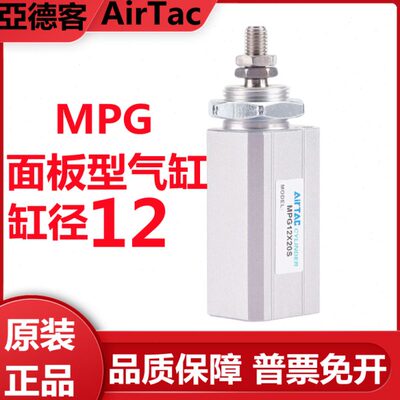 亚德客面板型气缸MPG12X5/10/15/20/25/30/35/40SN微型小型CDJP2B