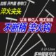 不锈钢开井盖钩子卷帘闸门下水道窨拖拉货勾长杆丁子钩铁亿人拉钩
