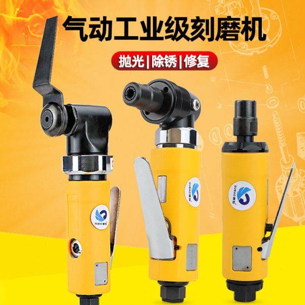 速豹气动刻磨机工业级小风磨气动磨光机补胎轮胎打磨机,五金/工具,气动磨光机,淘宝优惠券,粉丝福利购,淘宝优惠卷