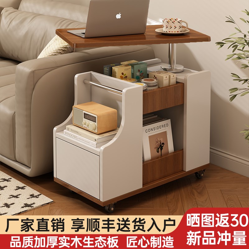 可升降旋转边几i小户型客厅沙发侧边柜家用茶几小推车可移动收纳